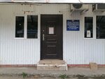 Отдел полиции Управления МВД РФ по городу Краснодару (Tsentralniy City administrative district, Tsentralniy Microdistrict, Krasnoarmejskaya Street, 62), police department