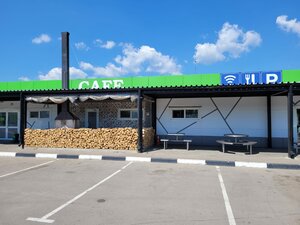 GreenStop Cafe (Nizhniy Novgorod Region, Lyskovskiy munitsipalny okrug), cafe