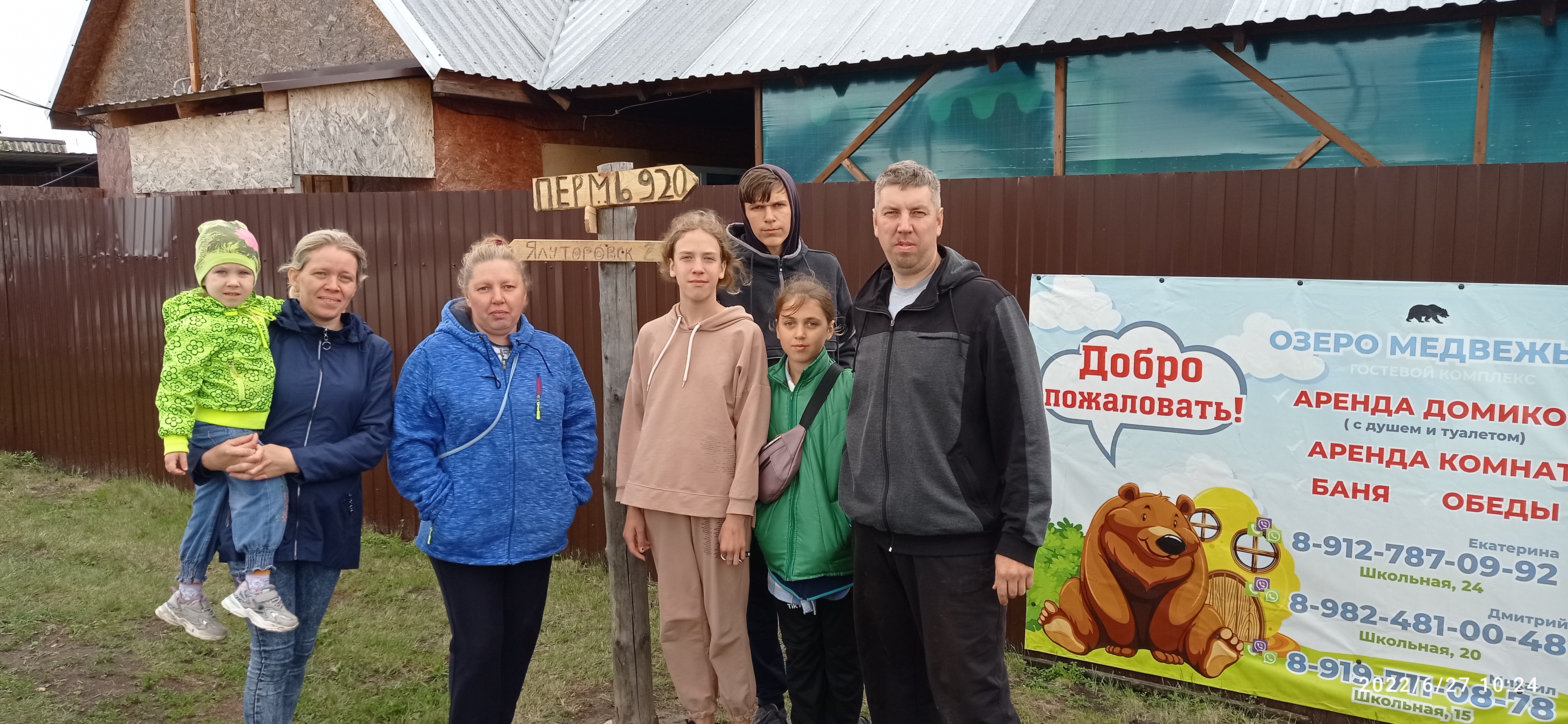 Фото Катрин