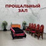 Pamyat (Kinzebulatovskoye shosse, 3а) ، مكان الجنازة