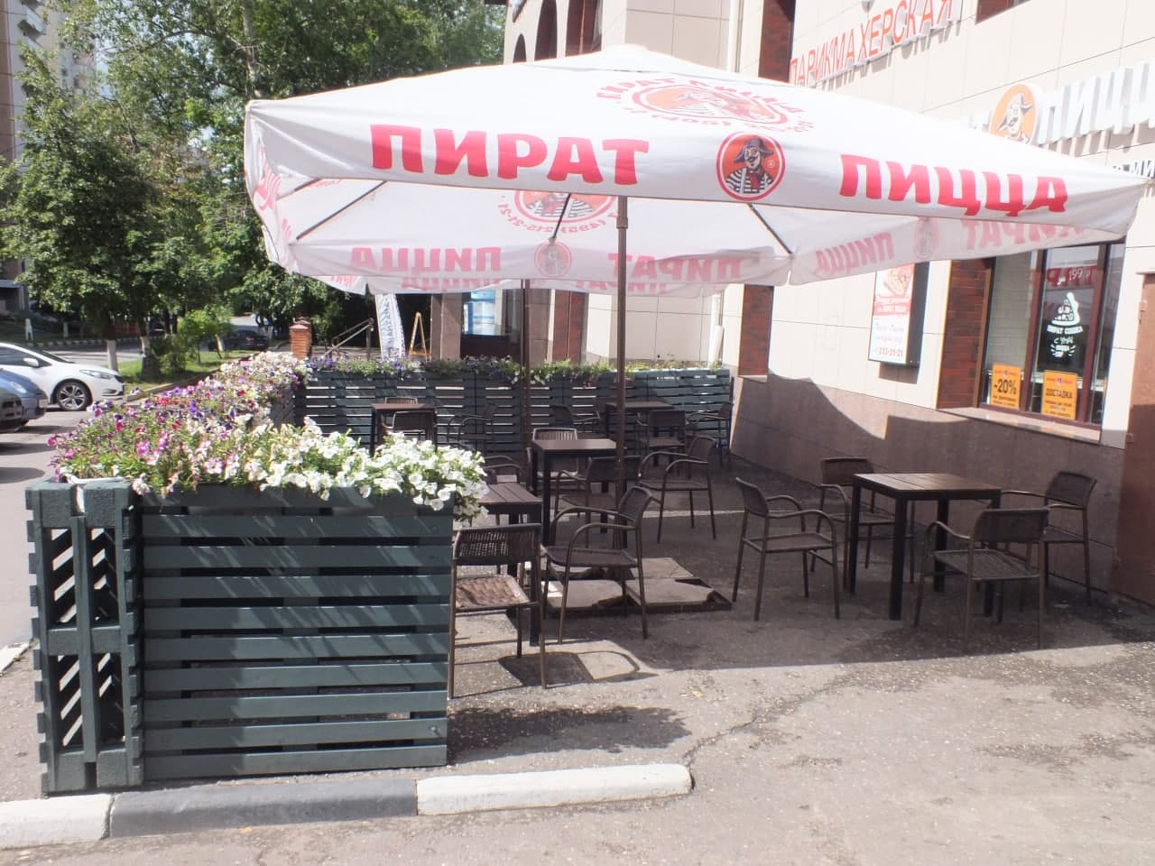Барашек первомайская ул 30 лыткарино фото Pirat Pizza - pizzeria's in news, Первомайская улица, 30 - Yandex Maps