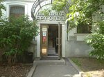 Lubyanka Art Hotel (Armyansky Lane, 3-5с1А), hotel