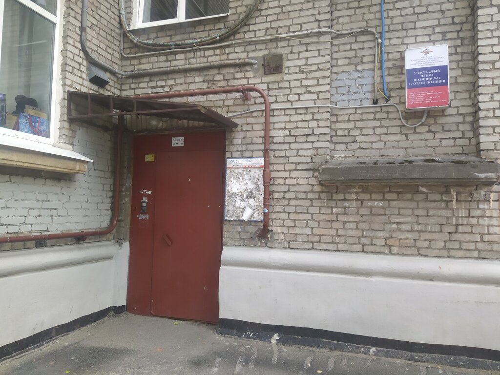 Police department Territorial'nye organy Mvd Rossii, Saint Petersburg, photo