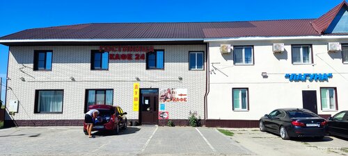 Hotel Cafe-Hotel Laguna, Volgograd Oblast, photo