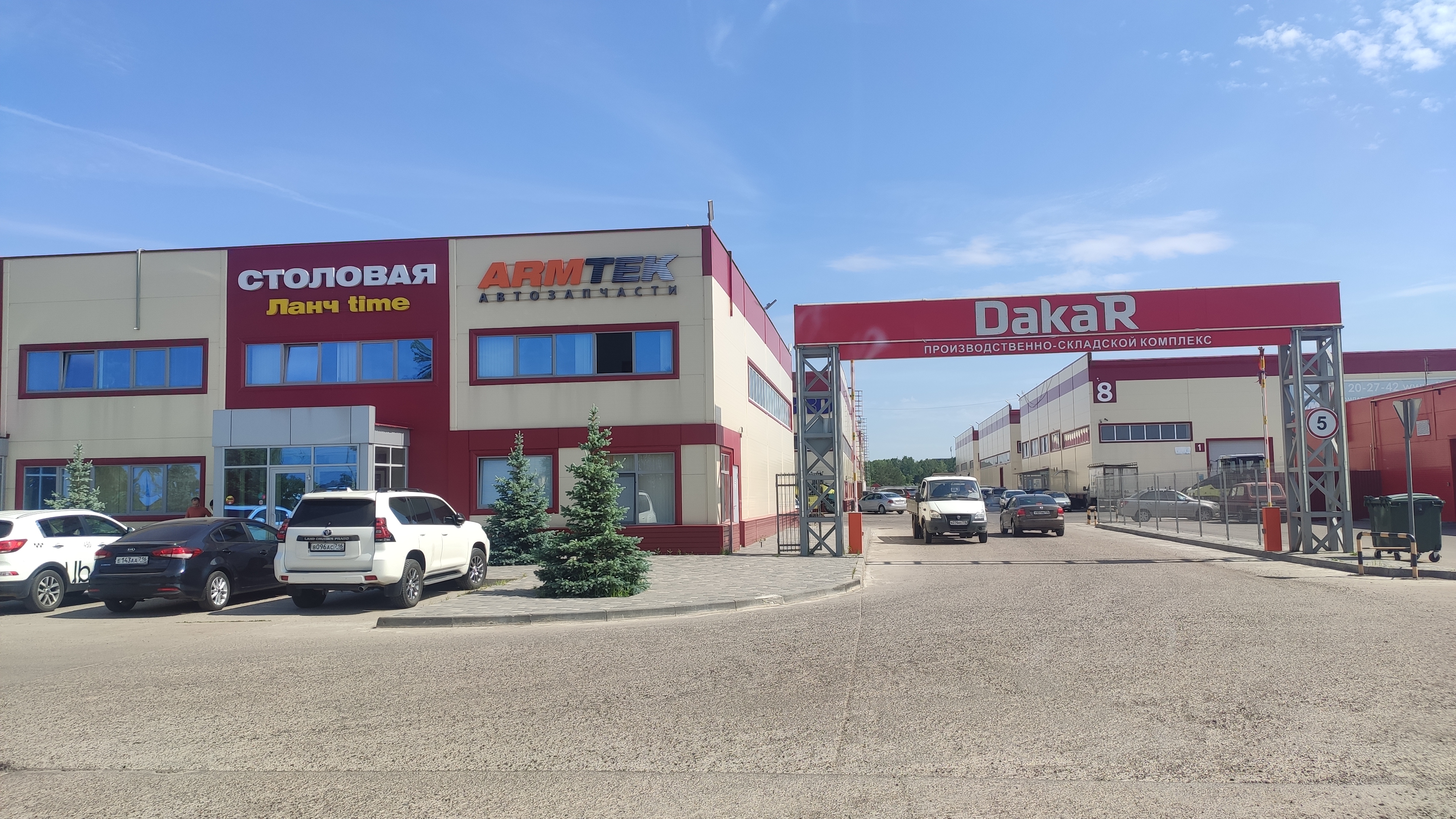 Armtek волжский просп 4к фото