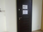 Elastik (Optikov Street, 4), rubber products
