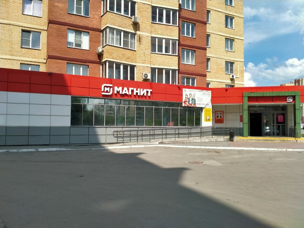 Grocery Magnit, Chelyabinsk, photo