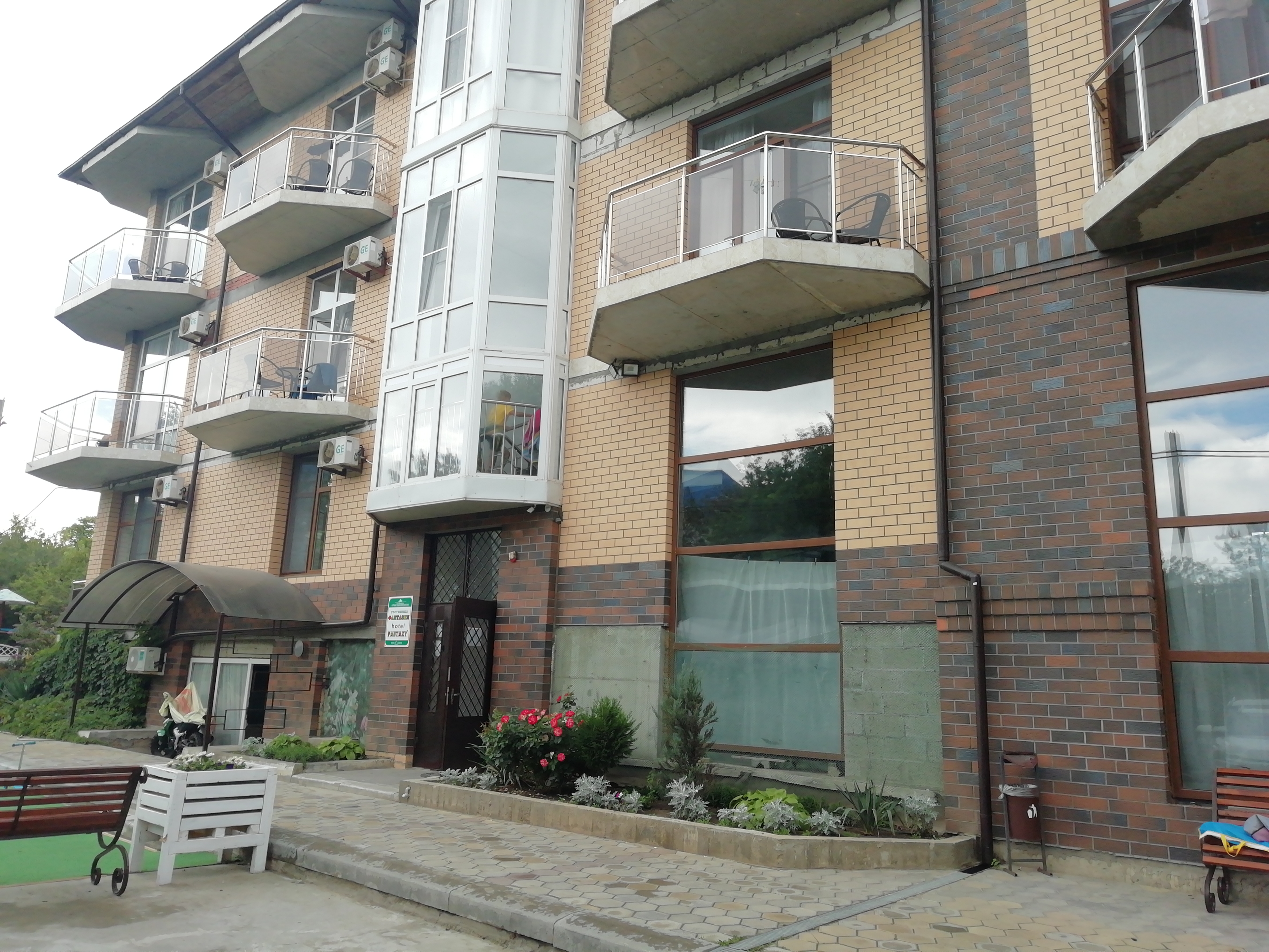 Фото Фантазия