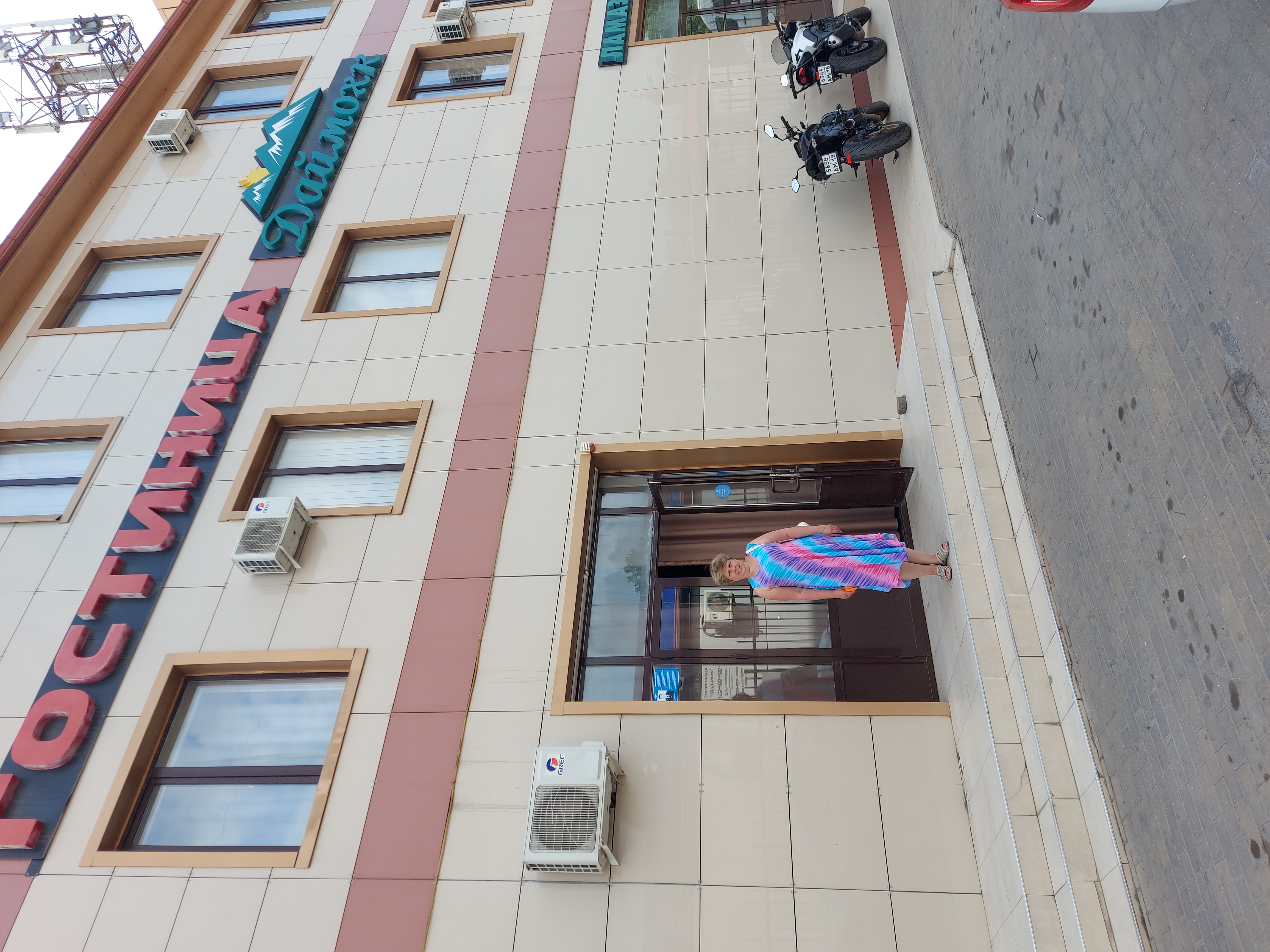 Фото Даймохк