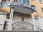 Wildcut (Lenina Avenue, 31), barbería
