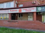 FoodDoki (ulitsa Akademika Korolyova, 2), food and lunch delivery
