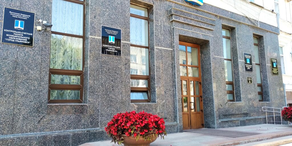 Administration Администрация Ульяновска, управление по строительству, Ulyanovsk, photo