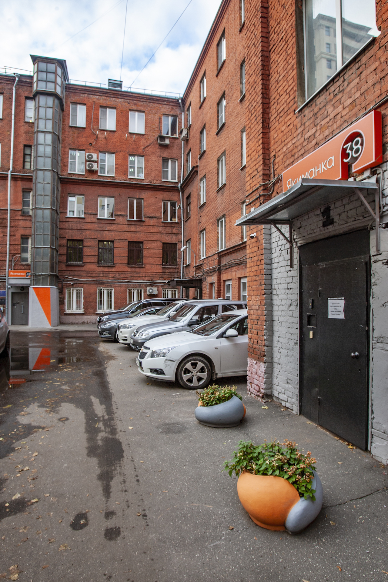 Фото Отель Якиманка 38