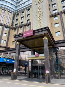 Mercure Воронеж Центр