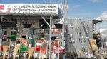 Бытовая химия (Saint Petersburg, Moskovskiy District, munitsipalny okrug Gagarinskoye) ، بيع المواد الكيميائية المنزلية بالجملة