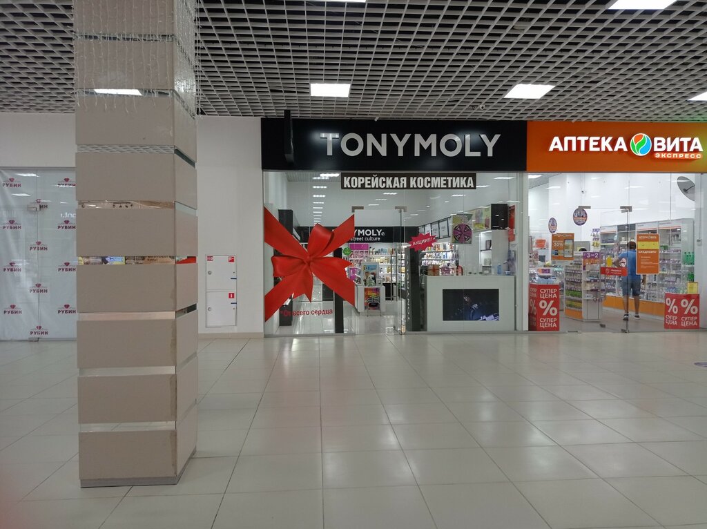 Perfume and cosmetics shop Tony Moly, Tver, photo