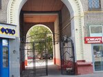 Yuvelirnaya Masterskaya (Profsoyuznaya Street, 5/9), jewelry workshop