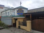 С лёгким паром (Oktyabrskaya ulitsa, 35Б), bar, pub