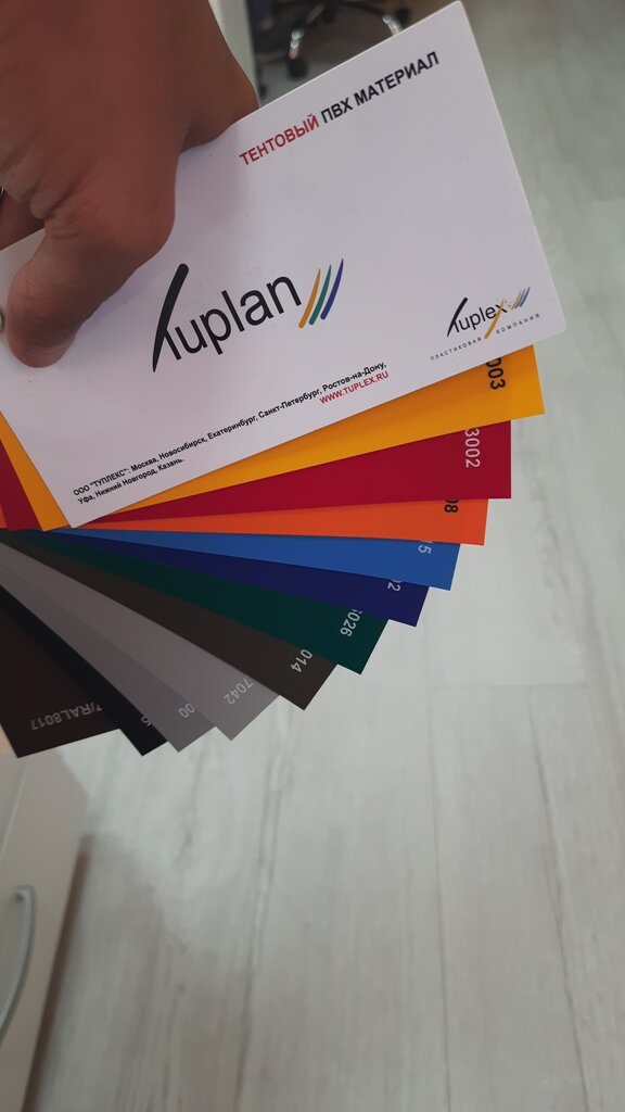 Polymeric materials Tupleks, Moscow, photo