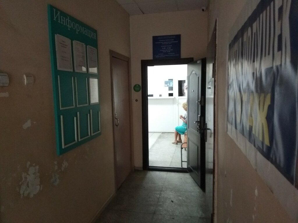 Cash and settlement center Единый расчетно-кассовый центр, справочно-информационный участок № 2, Engels, photo
