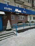 Zakusochnaya Mig (ulitsa Svobody, 29), fast food