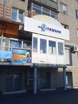 Mr. Fleshkin (Krasnoarmeyskaya Street, 138), items for mobile phones