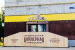 Piv&Ko (Uralskaya Street, 66к1), beer shop