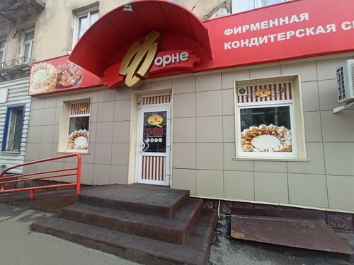 Чери мэри кондитерская барнаул