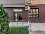 Овощи фрукты (ulitsa imeni Nevkipelogo, 24/2к1), greengrocery