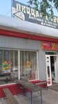 Кухня24 (Abakanskaya ulitsa, 70Б) ، خدمة توصيل الطعام