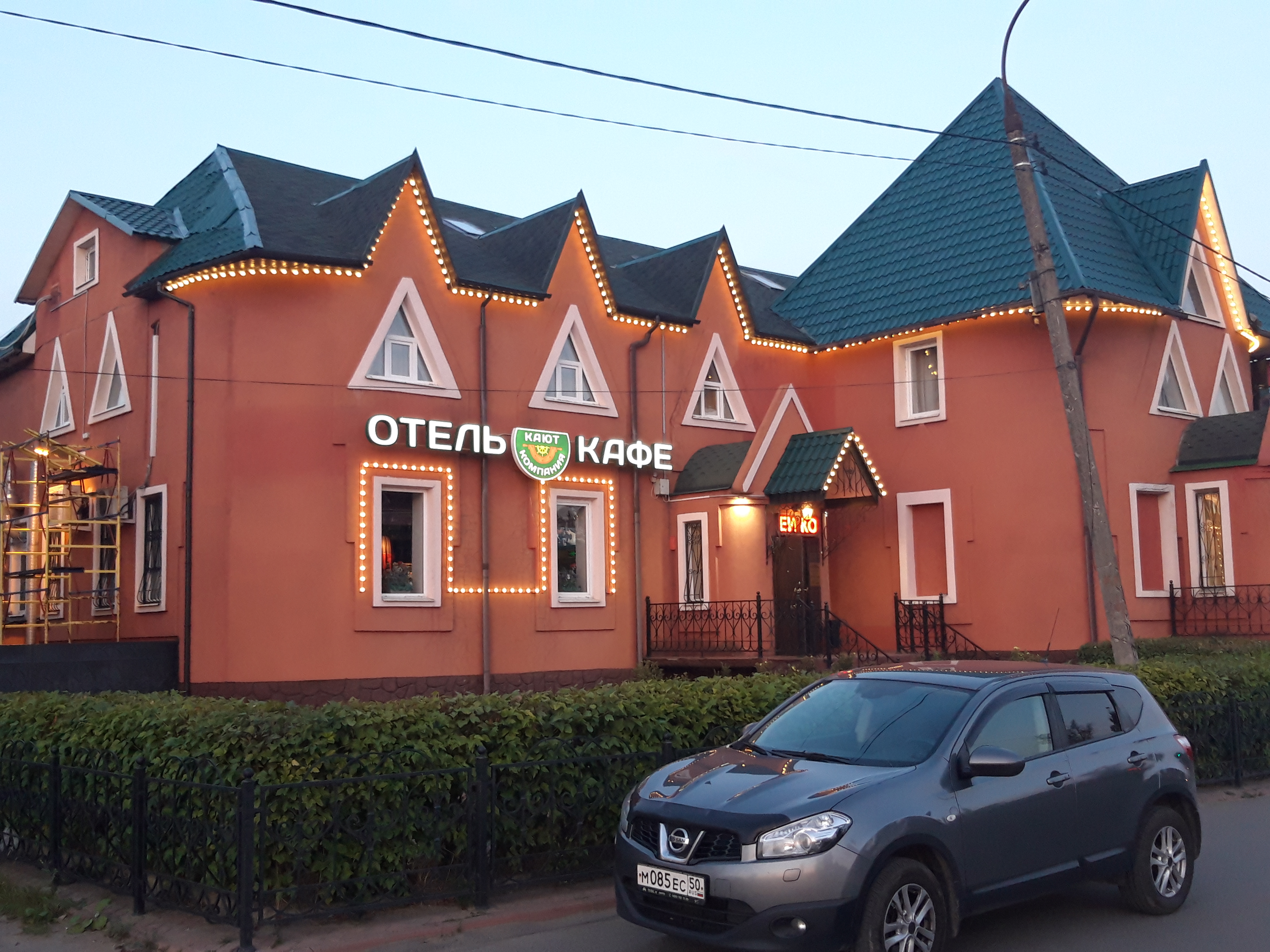 Фото Кают компания