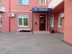 Аркаим (Georgiya Isakova Street, 264) ، شركة بناء