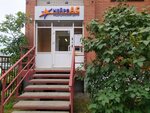 НейроАС (Promyshlennaya Street, 35), medical center, clinic