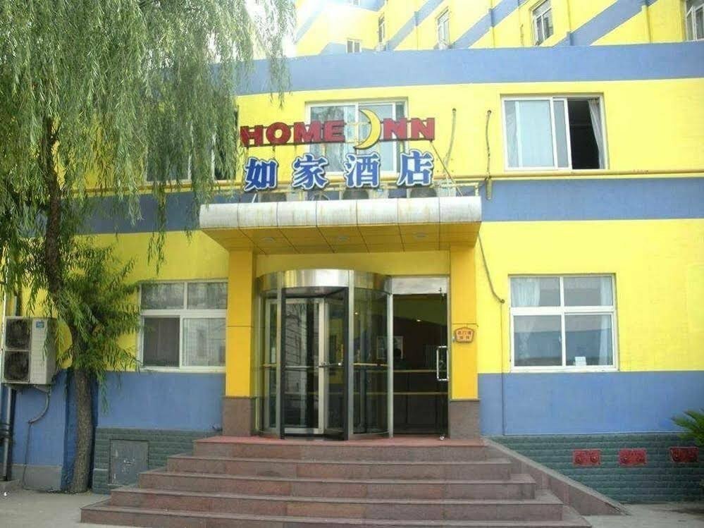 Hotel Home Inn, Jinan, photo