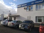 ВК Сервис (Lenina Street, 2), sale and lease of commercial real estate
