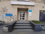 ФонМикс (Marshala Zhukova Street, 10), servicios de patentes