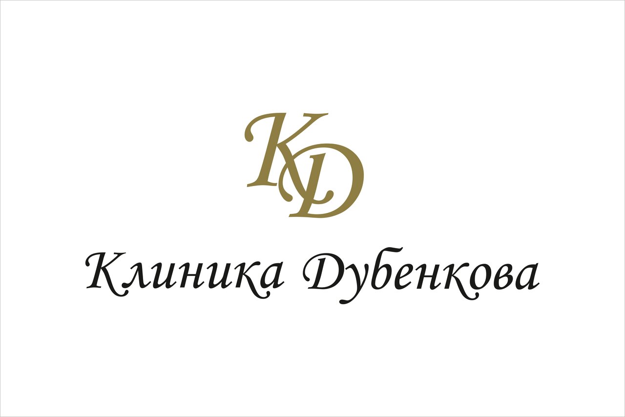Клиника Дубенкова