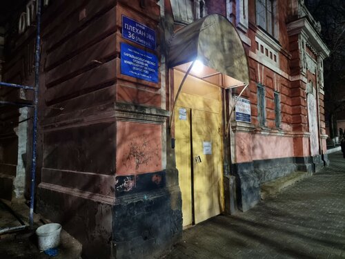 Доступность