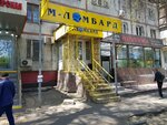M-Lombard (Pushkin Street, 3/2), pawnshop