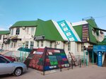 Bibiparts62 (Esenina Street, 1А) ، متجر قطع غيار ولوازم السيارات