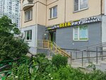 LaBEERint (Ilyinskiy Boulevard, 8), cervecería