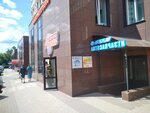 Technomix (Ryazan, Mervino District, Mervinskaya Street, 30) ، أدوات البناء