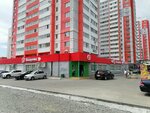 5Post (Krasnopolsky Avenue, 19), servicio postamat