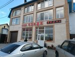 Озода (Zhornitskogo Street, 3), fast food