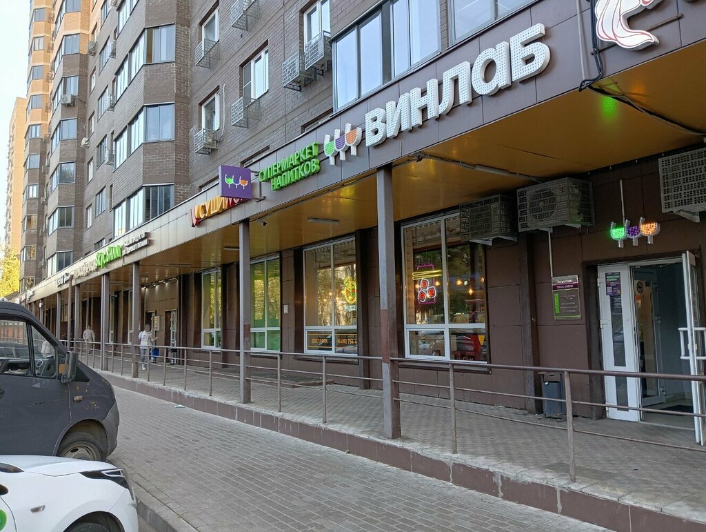 Waste sorting Пункт приёма батареек и крышечек, Lubercy, photo