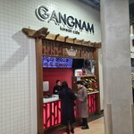Gangnam food court (Pionerskaya Street, 2В), cafe