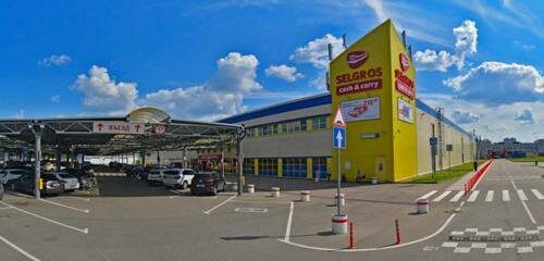 Food hypermarket Selgros Cash & Carry, Kazan, photo