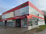 Dubki (rabochiy posyolok Kalininets, 255А), shopping mall
