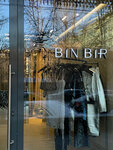 Bin Bir (Bogoslovsky Lane, 5), clothing store