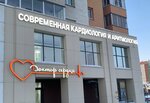 Клиника кардиологии Доктор Сердца (Academician Korolyov Street, 1), medical center, clinic